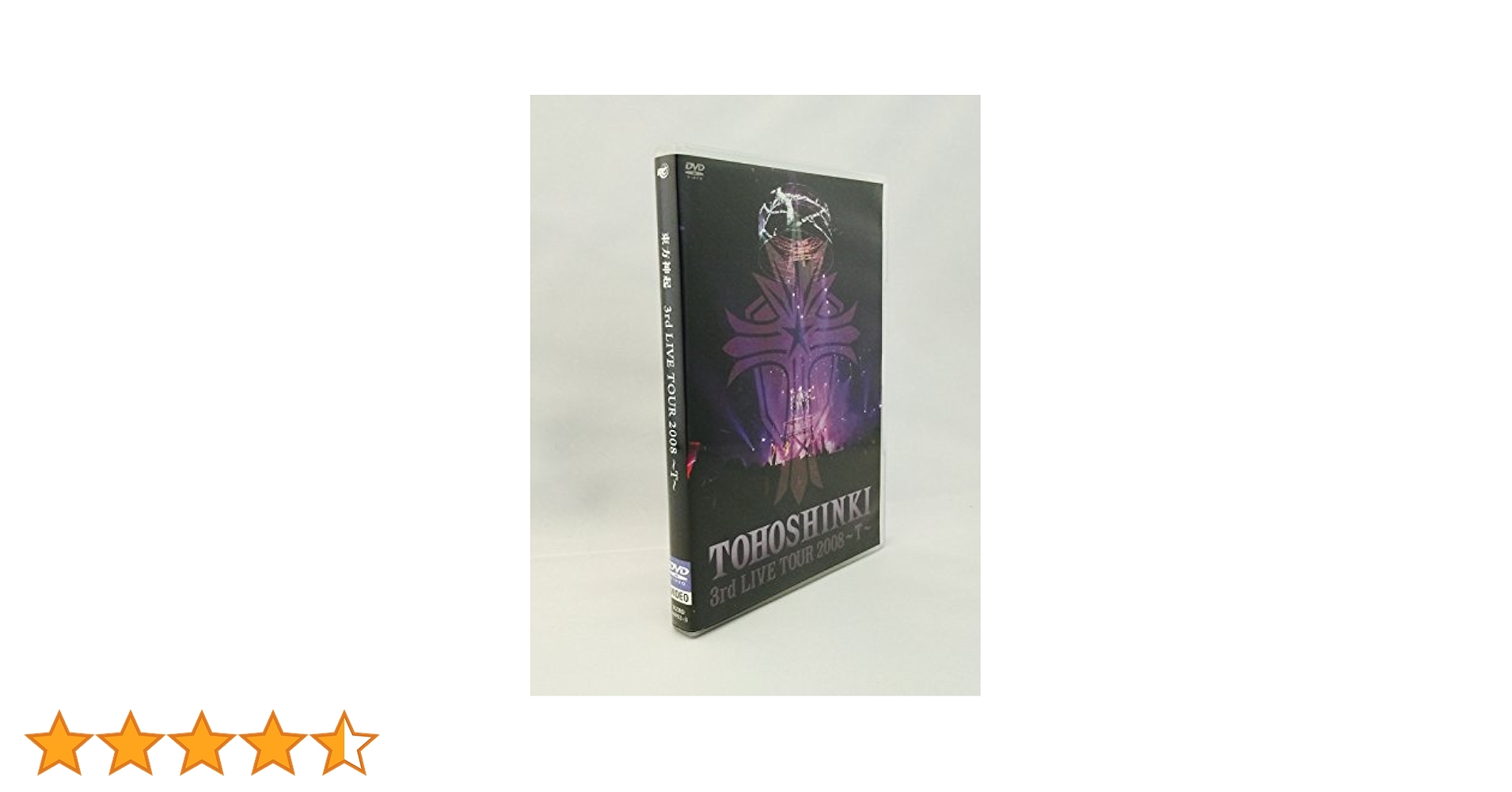 Amazon.co.jp: 3rd LIVE TOUR 2008~T~ [DVD] : 東方神起